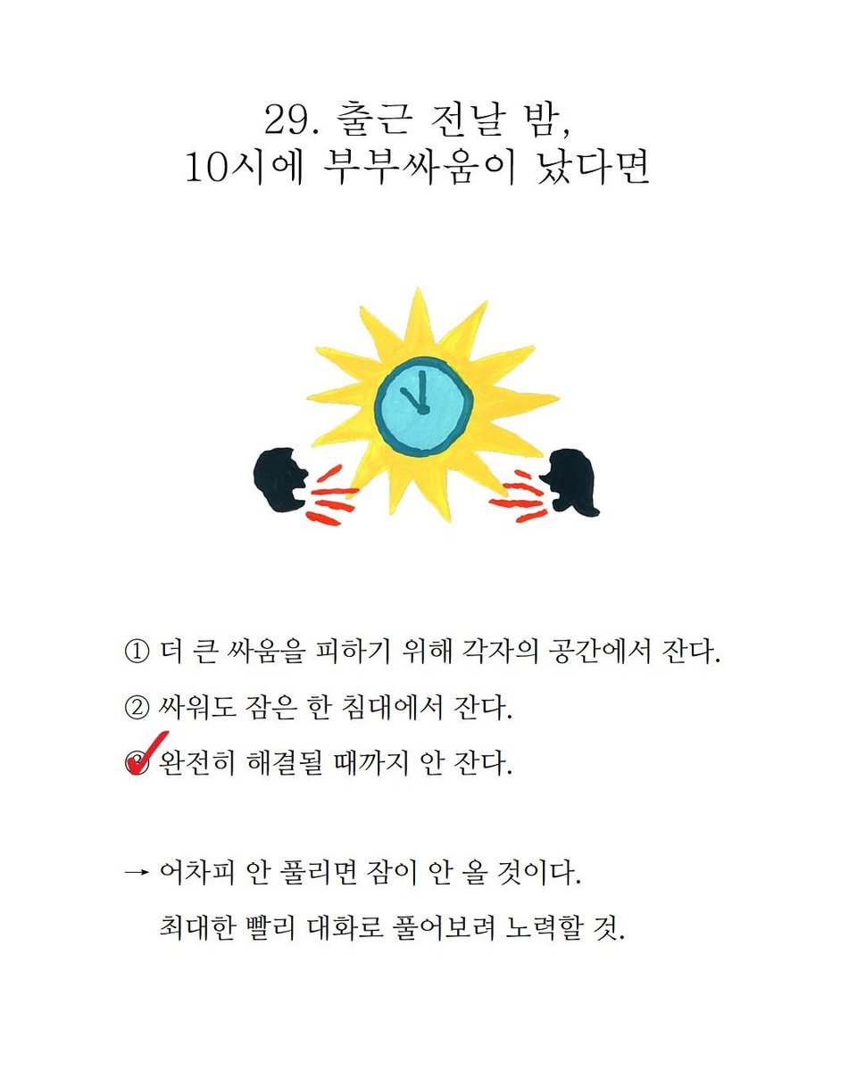 __stopthistrain's tweet photo. https://t.co/VTQlOTbW46
