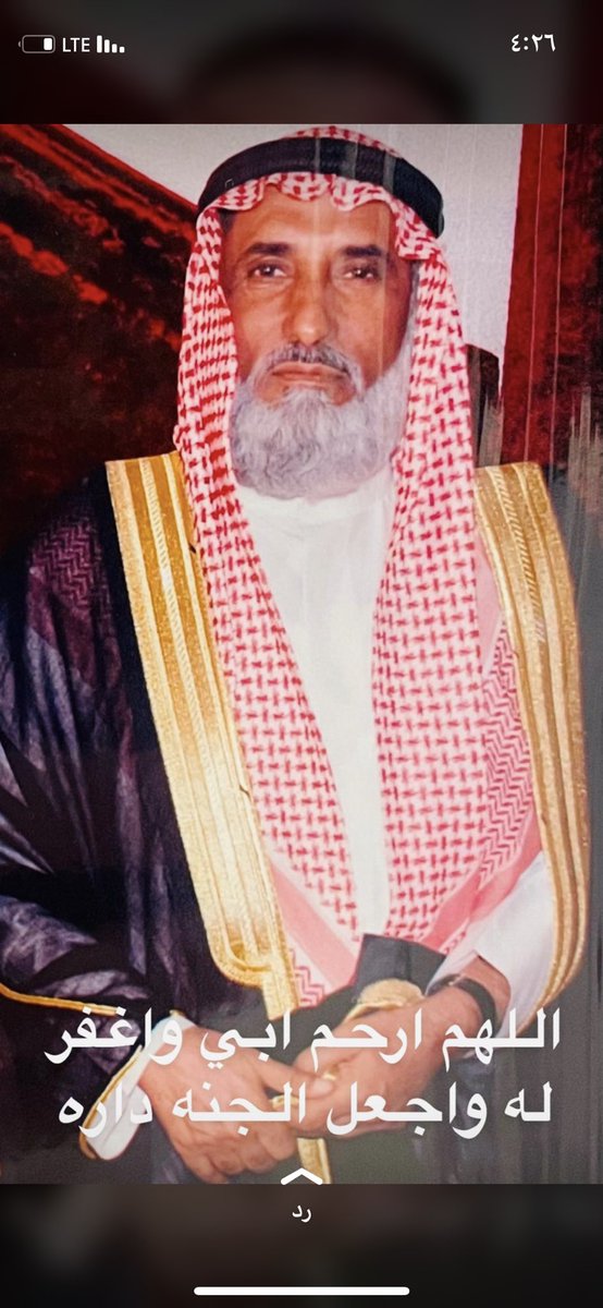 #ليله_23

وفي #ليله_23 .. اللهم أجعله ضاحكًا مستبشرًا من نعيماً يراه.