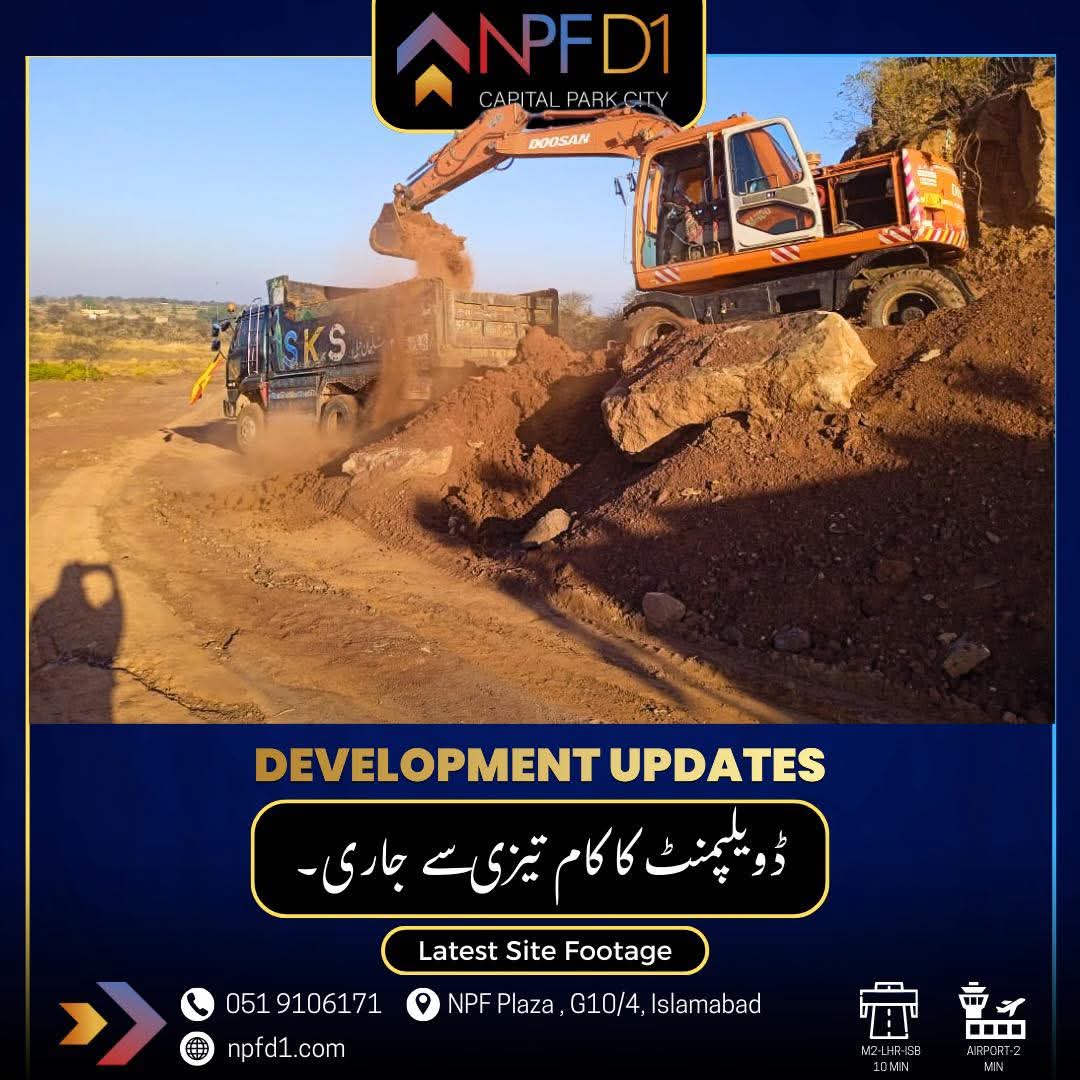NPFPak's tweet photo. Ongoing development updates | Latest Site Footage.
#PakistanPolice #IslamabadPolice #FederalInvestigationAgency #PakistanFIA
#PunjabPolice #SindhPolice #KPKPolice #BalochistanPolice #AzadKashmirPolice
#GilgitBaltistanPolice #HighwayPolice #MotorwayPolice #RailwayPolice https://t.co/TXB6PSiTEa