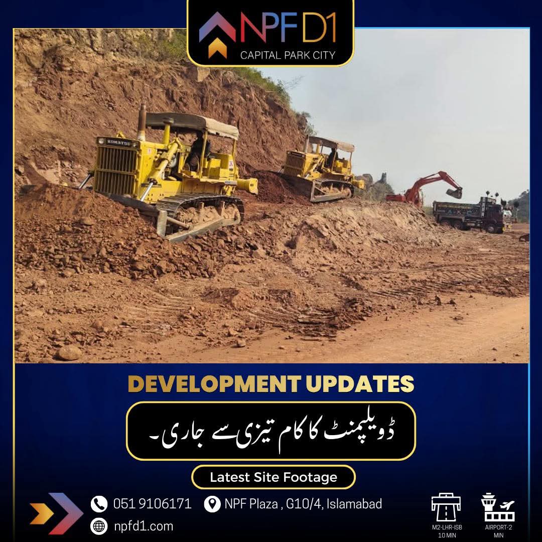 NPFPak's tweet photo. Ongoing development updates | Latest Site Footage.
#PakistanPolice #IslamabadPolice #FederalInvestigationAgency #PakistanFIA
#PunjabPolice #SindhPolice #KPKPolice #BalochistanPolice #AzadKashmirPolice
#GilgitBaltistanPolice #HighwayPolice #MotorwayPolice #RailwayPolice https://t.co/TXB6PSiTEa
