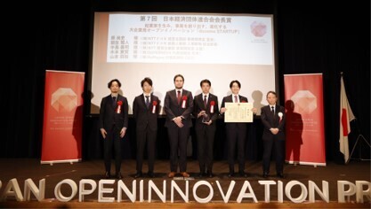 docomo's tweet photo. 実は「docomo STARTUP」の取組みが…

第7回日本オープンイノベーション大賞にて…

『日本経済団体連合会会長賞』を受賞しました👏🎉

「docomo STARTUP」って何？？🤔
という方はこちらの投稿を見てみてください👇✨ https://t.co/lwTG1t8Ktw