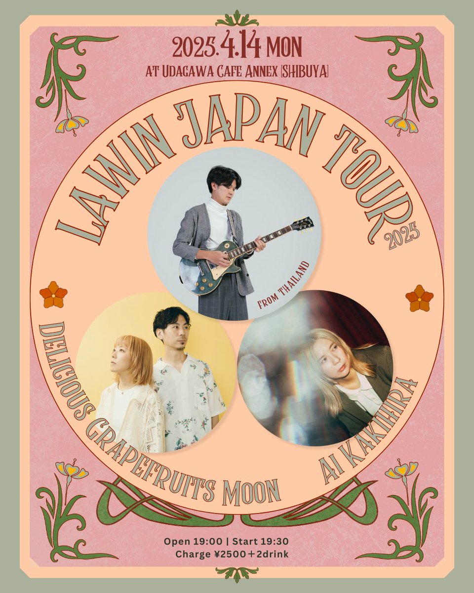 LAWIN JAPAN TOUR2025🇹🇭🇯🇵

■4/11(金) International Show Case Festival
”Music Bridge Tokyo” (吉祥寺) 

■4/12(土) at Artbaboo 146  (横浜・中華街)
w/Batoidea、Delicious Grapefruits Moon  

■4/14(月) at 宇田川カフェ別館 (渋谷)
w/ Ai Kakihira、Delicious Grapefruits Moon