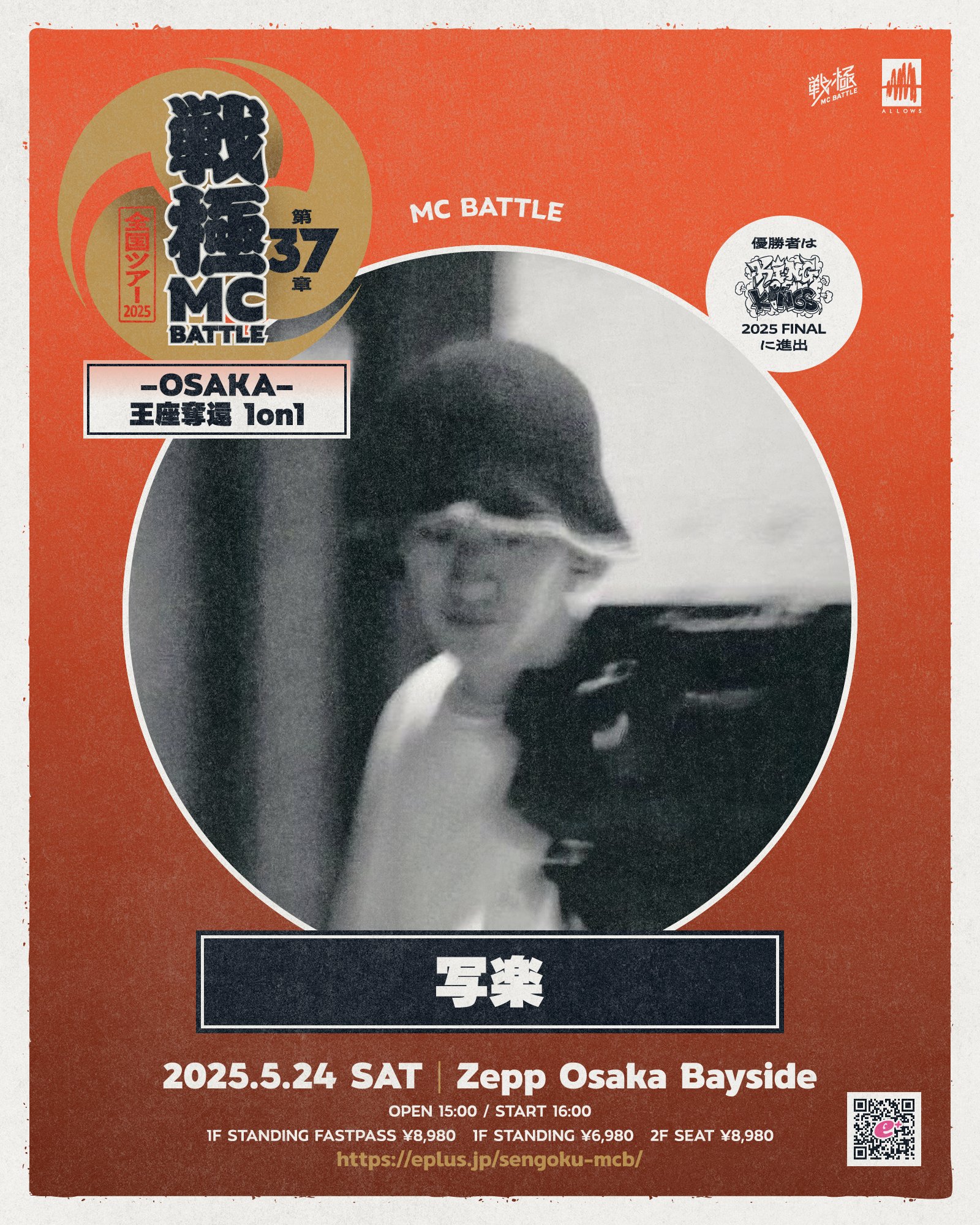 UMB  KOK  戦極MCBATTLE  まとめ売り【バラ売り可】 MCバトル28枚セット 戦極•凱旋•UMB•KOK•BATTLE SUMMIT他 - メルカリ