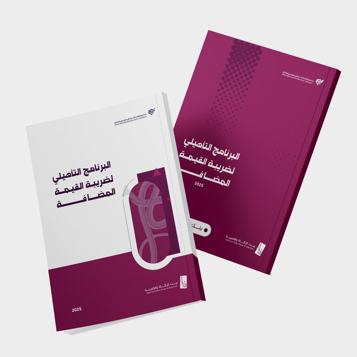 📢انضم إلى البرنامج التأهيلي لضريبة القيمة المضافة!

🔹 تعرّف على الجوانب القانونية والمحاسبية لضريبة القيمة المضافة وفق الأنظمة السعودية
🔹 البرنامج مناسب للاستعداد لاختبار أخصائي ضريبة القيمة المضافة 
🔹 احصل على شهادة معتمدة وبنك أسئلة وتطبيقات عملية
🔹 الفئة المستهدفة: