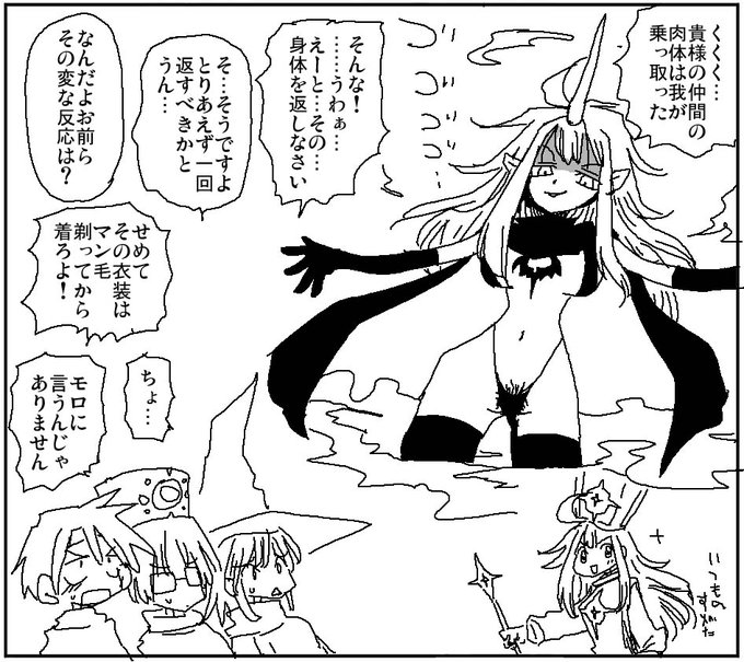 突然の悪落ちに対応できなかった 