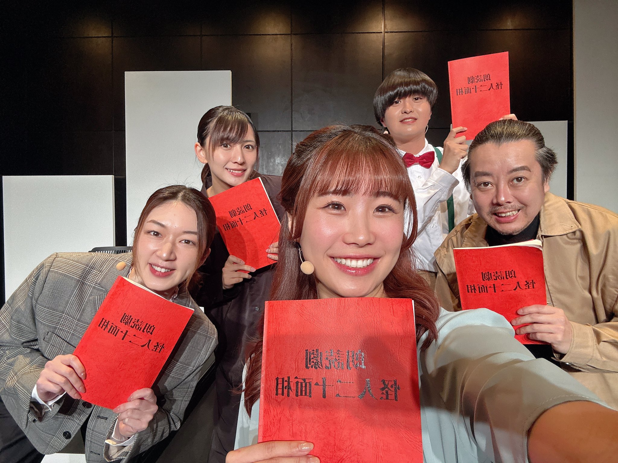 朗読劇『怪人二十面相』 (@kaijin2024) / X