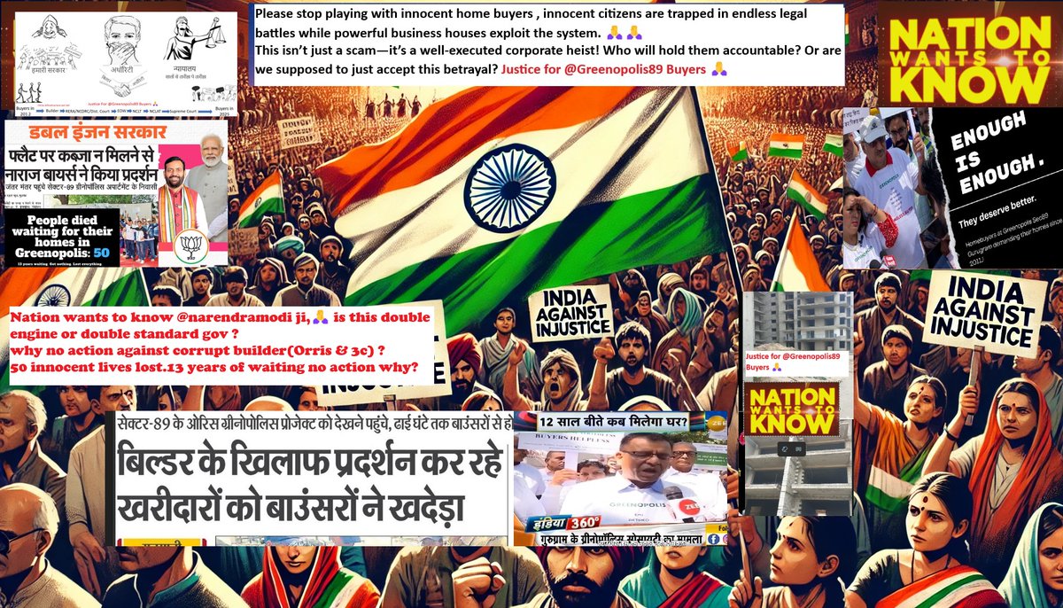 India Against Injustice (@ind_agn_injus) on Twitter photo Nation wants to know <a href="/narendramodi/">Narendra Modi</a> ji,🙏 is this double engine or double standard gov ? why no action against corrupt builder(Orris & 3c) ? 50 innocent lives lost.13 years of waiting no action why?
<a href="/SCofIndia/">SupremeCourtOfIndia</a> <a href="/AmitShah/">Amit Shah</a> <a href="/PMOIndia/">PMO India</a> <a href="/cmohry/">CMO Haryana</a> <a href="/DelhiHighCourt/">Delhi High Court</a> <a href="/CBIHeadquarters/">Central Bureau of Investigation (India)</a> <a href="/dir_ed/">ED</a> Nation wants to know <a href="/narendramodi/">Narendra Modi</a> ji,🙏 is this double engine or double standard gov ? why no action against corrupt builder(Orris & 3c) ? 50 innocent lives lost.13 years of waiting no action why?
<a href="/SCofIndia/">SupremeCourtOfIndia</a> <a href="/AmitShah/">Amit Shah</a> <a href="/PMOIndia/">PMO India</a> <a href="/cmohry/">CMO Haryana</a> <a href="/DelhiHighCourt/">Delhi High Court</a> <a href="/CBIHeadquarters/">Central Bureau of Investigation (India)</a> <a href="/dir_ed/">ED</a>