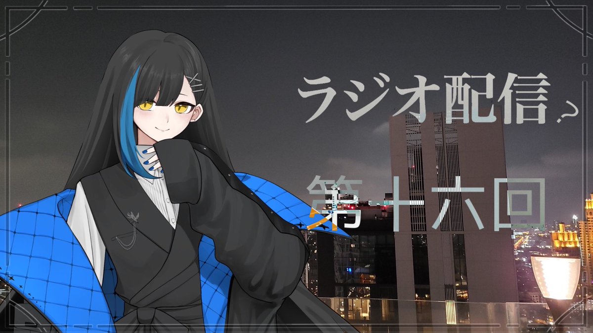 rei_zerone's tweet photo. 珍しく今日は早めに枠立てたわよ〜〜
18:30からです〜〜mondもまだまだ募集しとるますわよん

[ZEROLIVE]あれは詐欺だったのかもしれないという話 https://t.co/w7hDwCB2dD @YouTubeより
 #ZEROLIVE https://t.co/Wvxl1LFeIF