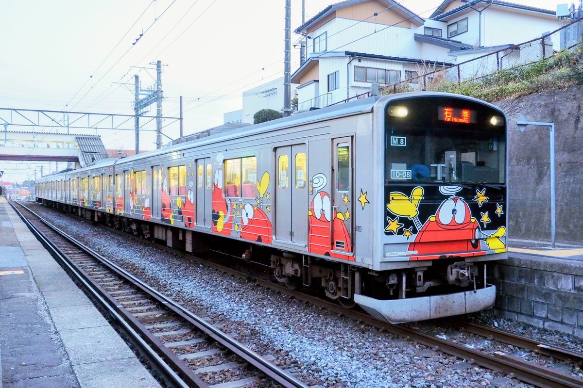 ありがとう仙石線マンガッタンライナーI - Search / X