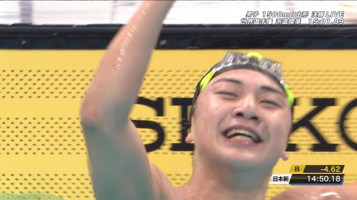 swimcoverage's tweet photo. 🇯🇵今福和志
1500Fr
14:50.18 =NR

11年ぶりに1500m自由形で日本新！！
歴史的なレース！！！！ https://t.co/66DVaugGSi