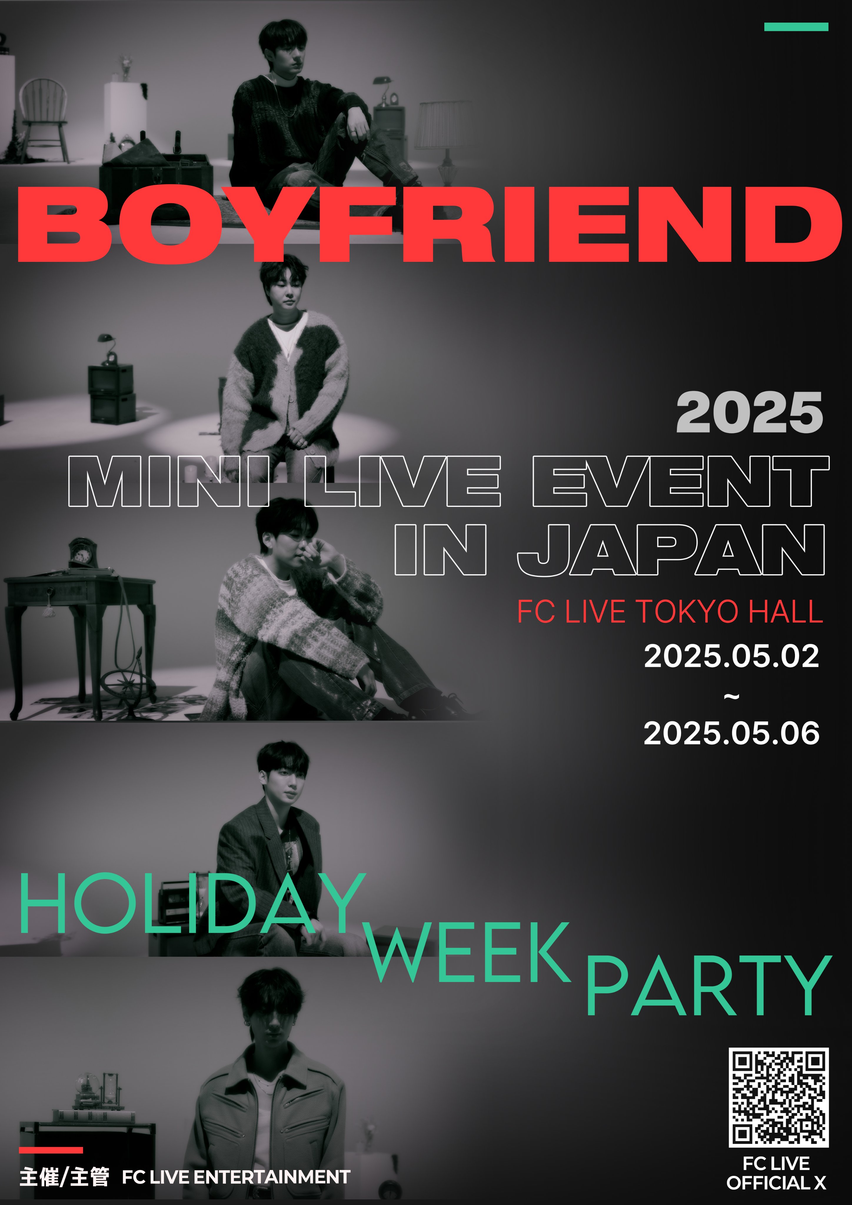 BOYFRIENDクァンミンサインポスター BOYFRIENDクァンミンサインポスター 元BOYFRIENDのクァンミン