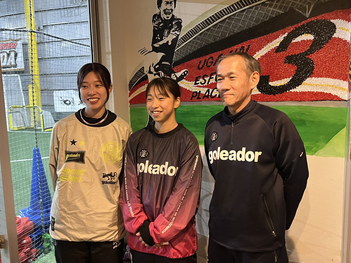 埼玉県サッカー協会のSFA NEWSに
トリムカップ優勝の記事が掲載されました！

キャプテンの高橋彩
MVPの菅谷野々花
監督の安東恭治

3名のインタビューが掲載されております！

saitamafa.or.jp/upfile/sfa-new…