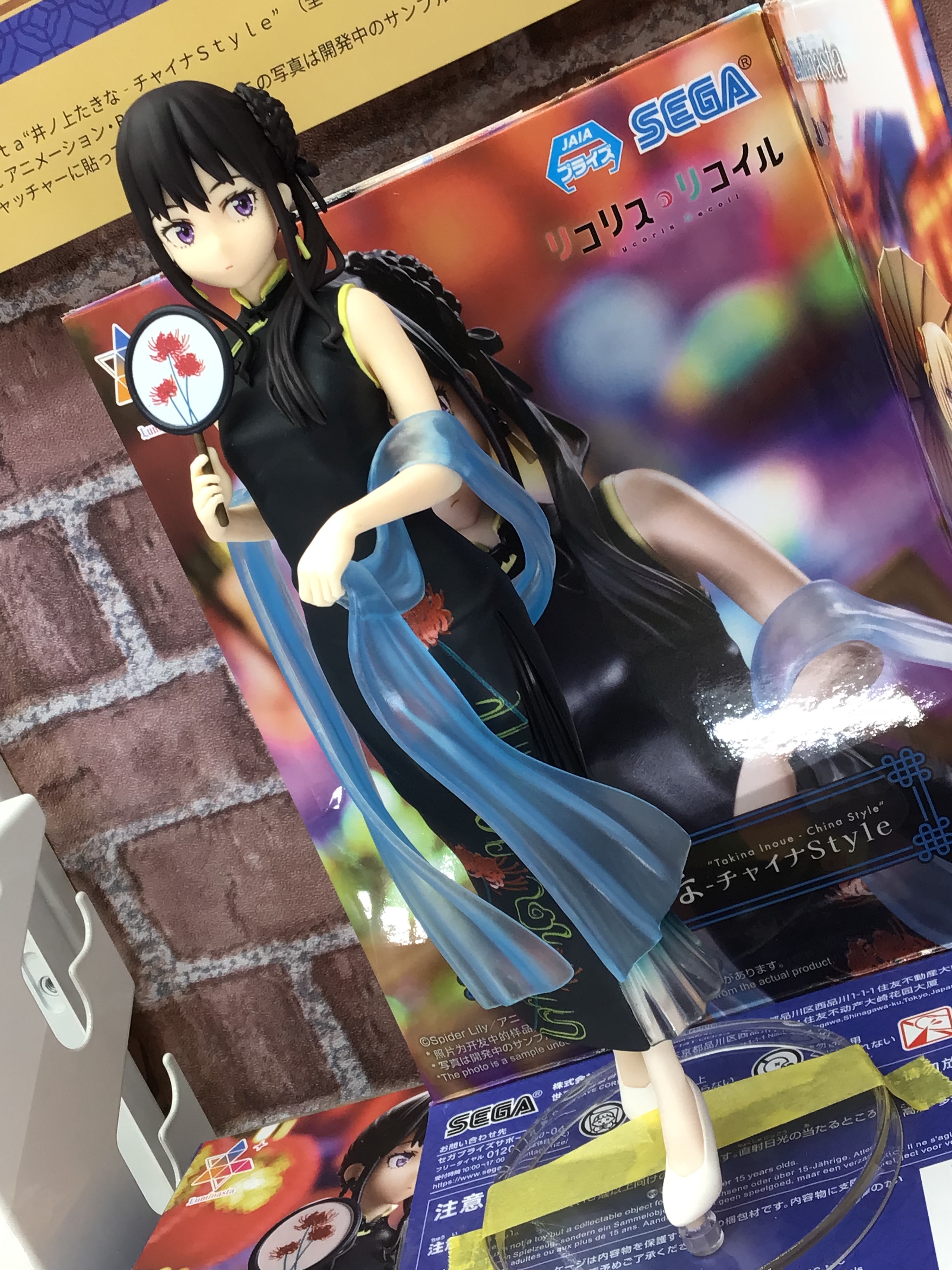 リコリス・リコイル Luminasta 井ノ上たきな チャイナStyle