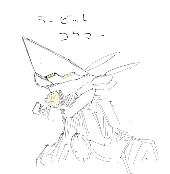 最近何もあげて無さすぎるのでこれでお茶を濁す人になる 