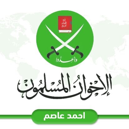 إخوان أون لاين - ikhwan online tweet media