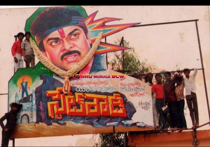 NikhilKalyan88's tweet photo. #36YearsForStateRowdy
Mega star @KChiruTweets 💥
#Chiranjeevi https://t.co/WB6ytZ7L0w