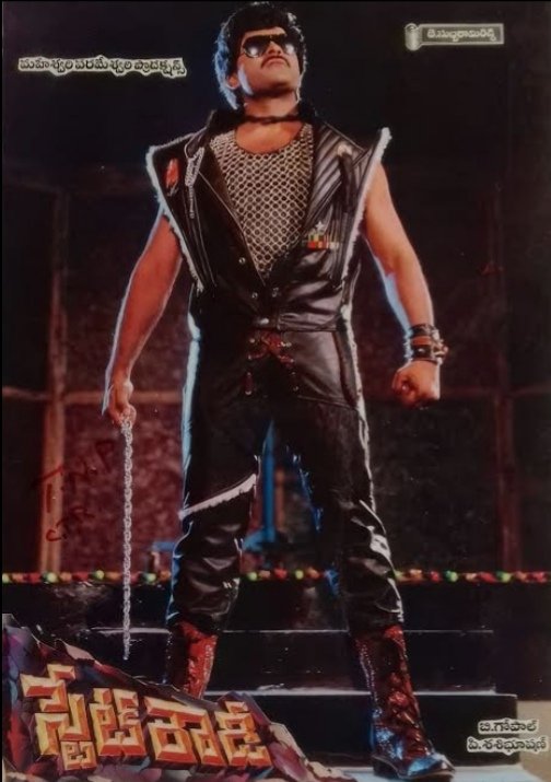 NikhilKalyan88's tweet photo. #36YearsForStateRowdy
Mega star @KChiruTweets 💥
#Chiranjeevi https://t.co/WB6ytZ7L0w