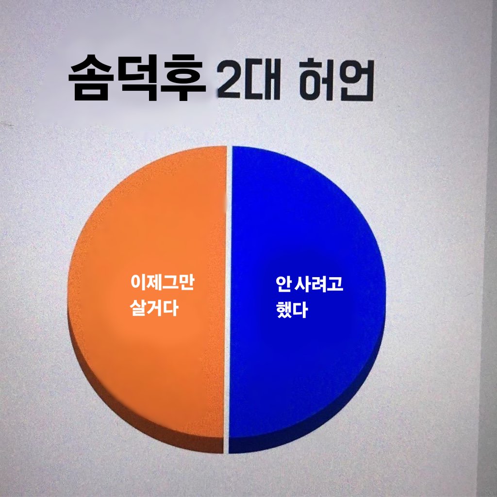 어제만든짤 배포해요^^
편하게쓰세용
일단 전 맨날 허언함