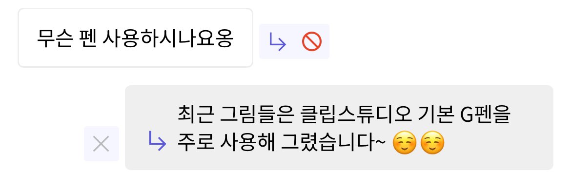 튜닝의 끝은 순정이라고 생각해서...///
기본 펜을 자주 사용하게 되더라구요...