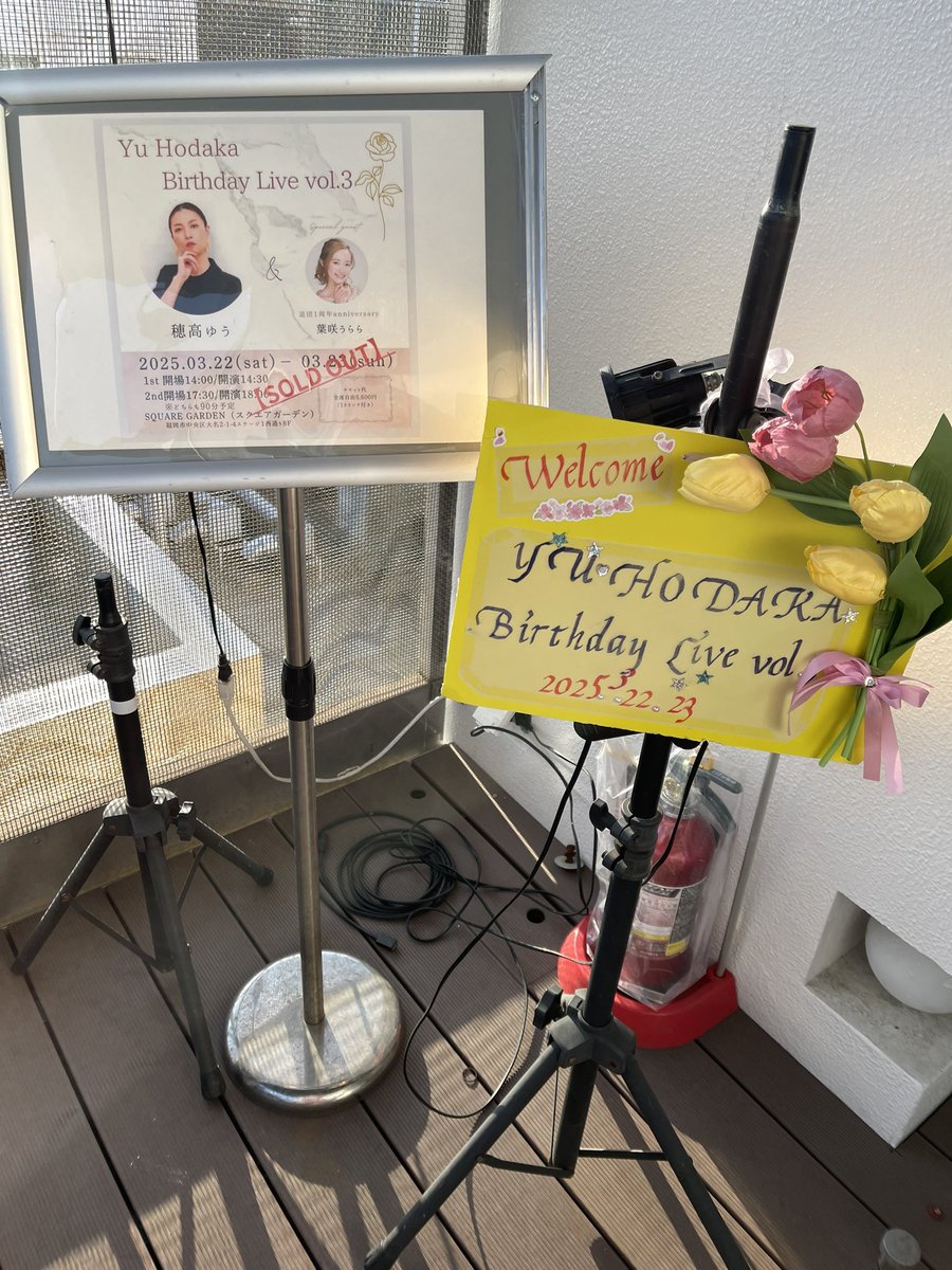 ladybug_mami's tweet photo. 今日はこちらに来ています
ごんちゃん��誕生日おめでとー（本当は昨日だけど）
＃穂高ゆう
＃葉咲うらら https://t.co/WNw4MMcGiZ