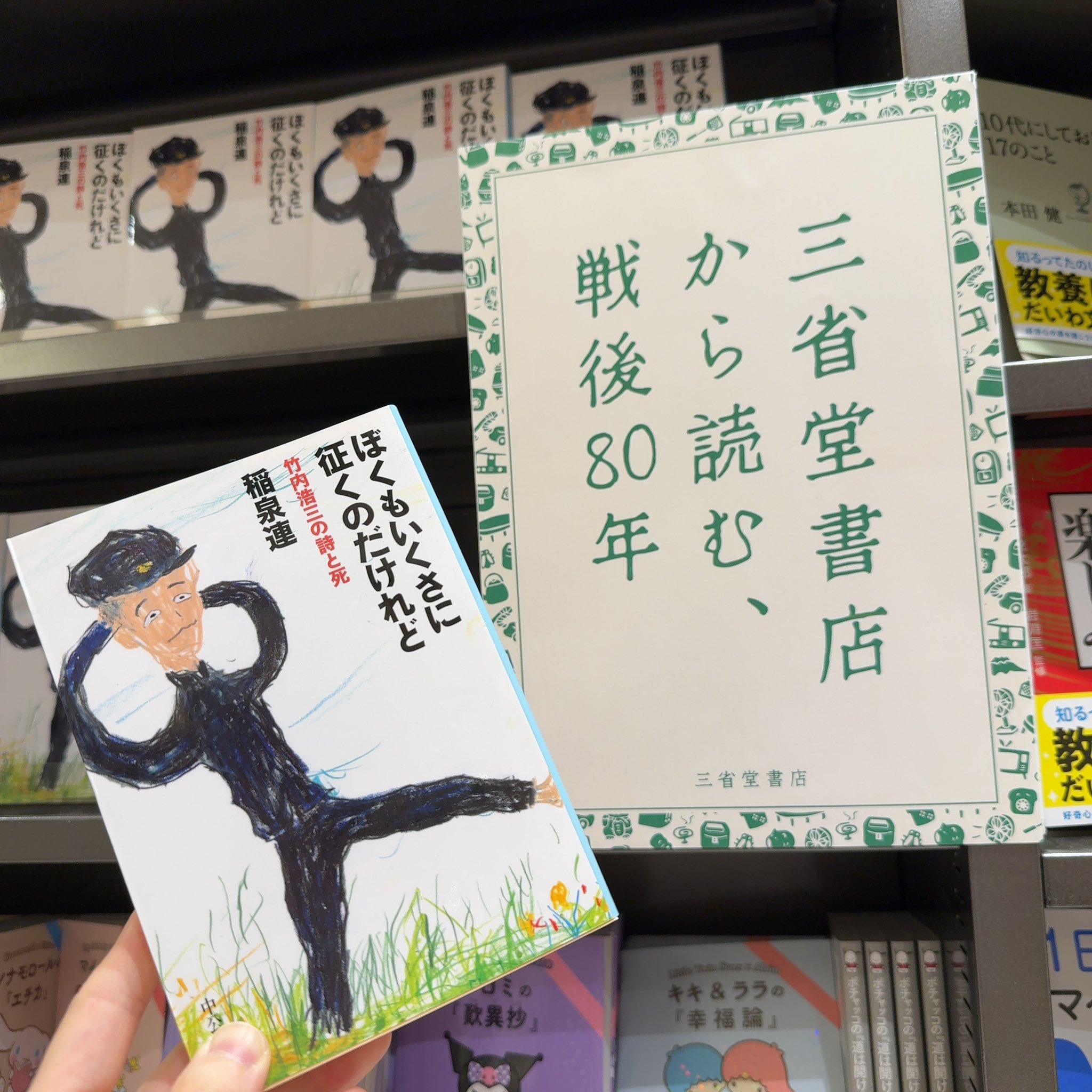 【中古】 わたしのコンピュータ事典 女性が作った一億人の必読書/三省堂/篠原滋子 出版物のご案内 | 三省堂書店