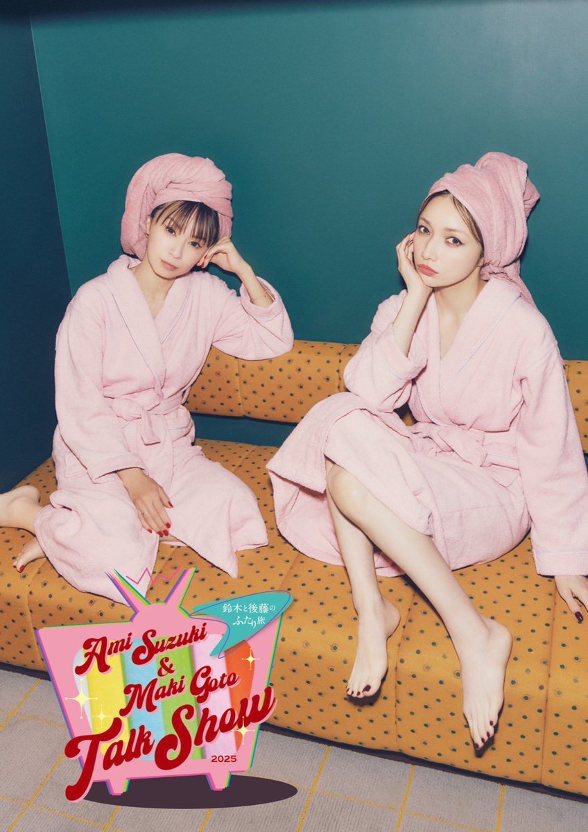 鈴木亜美 NEWS on X: 