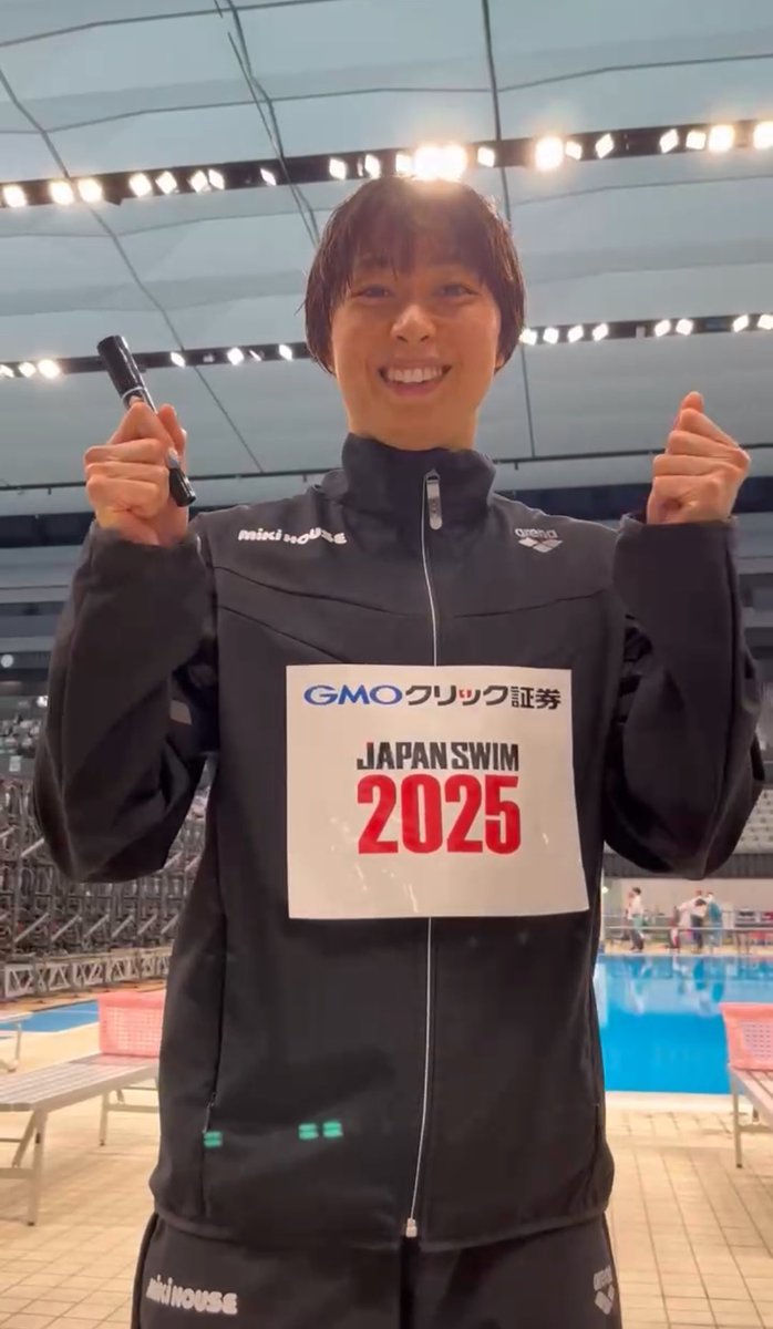 JAQUA1924's tweet photo. #競泳 第100回 #日本選手権水泳競技大会【#広報委員会】
女子50m 平泳ぎ 決勝は、鈴木聡美選手(ミキハウス)が30秒36で1位! おめでとうございます。
https://t.co/FDidyyM3dy
#JASF #WorldAquatics #JapanSwim #ジャパンスイム #Selection #tobiuojapan #トビウオジャパン #Swimming https://t.co/VukvmnqfgC