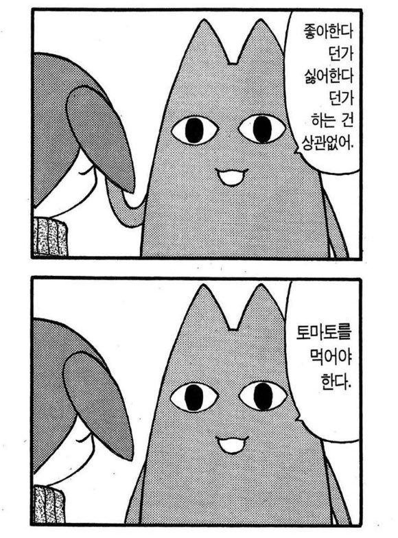 Angel Jo (@ttqqui) on Twitter photo 