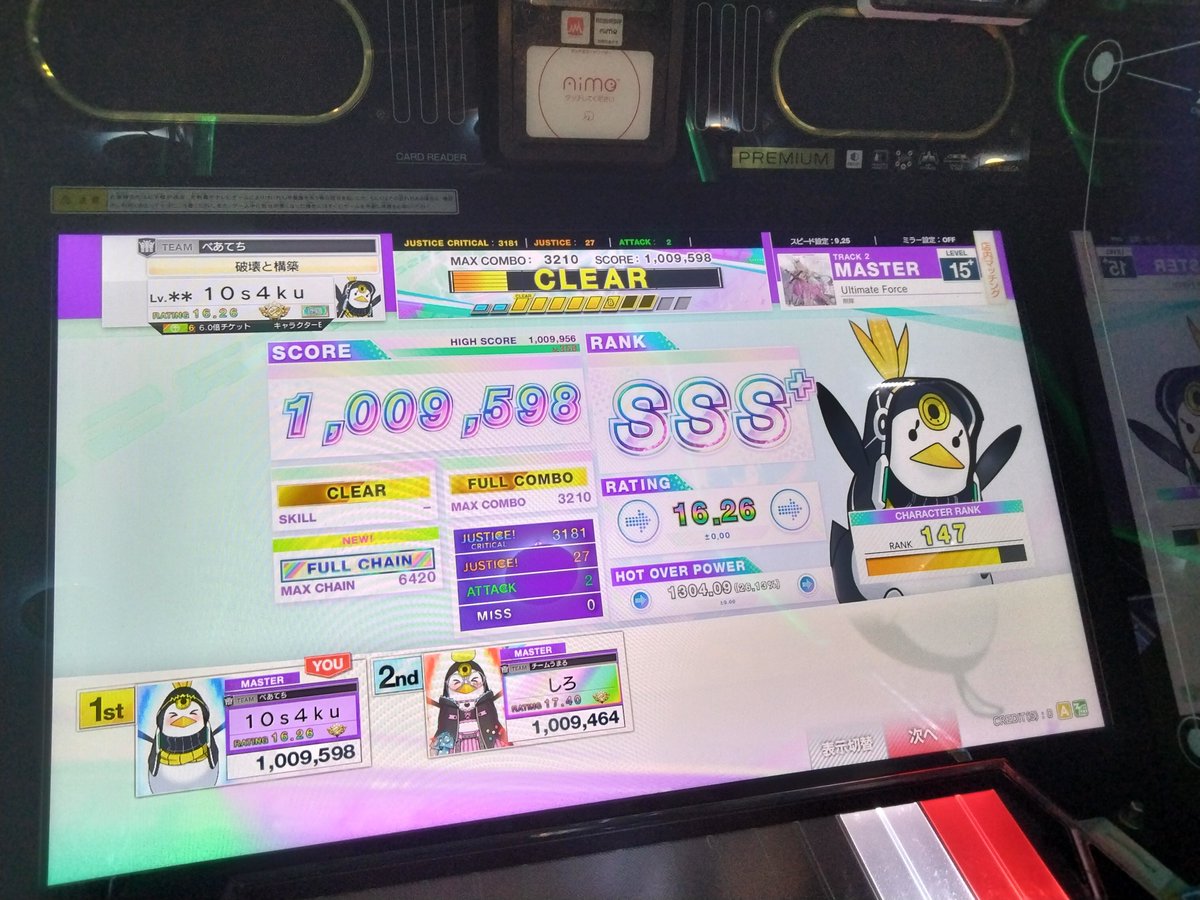 b4utandbeatech's tweet photo. 2曲目　Ultimate Force
非常に僅差が続く試合展開でしたが、最後の最後で横浜道選手が逆転勝利です！ https://t.co/X7h7qZAYxS