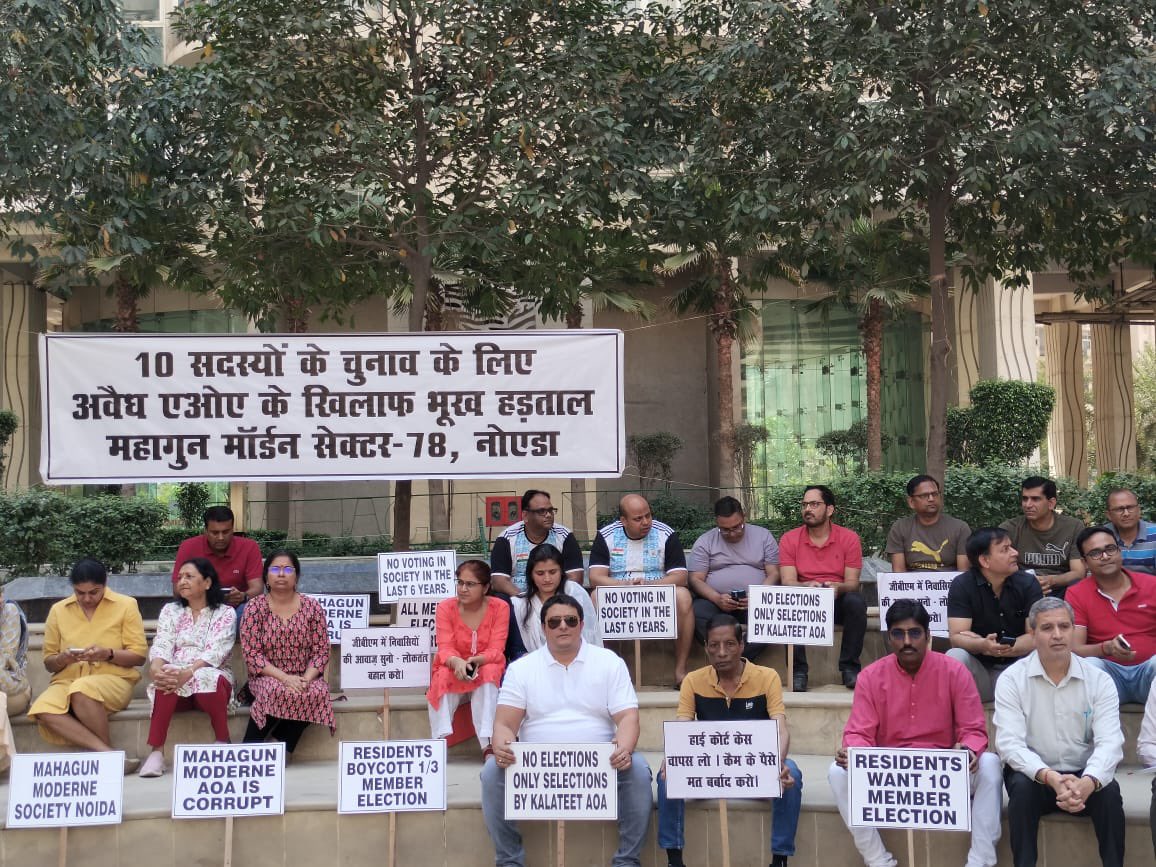 Neeraj Kumar (@sailorneeraj79) on Twitter photo <a href="/dmgbnagar/">DM G.B. Nagar/NOIDA</a> <a href="/PankajSinghBJP/">Pankaj Singh</a> <a href="/dr_maheshsharma/">Dr. Mahesh Sharma</a> <a href="/CeoNoida/">CEO, NOIDA Authority</a> We people of Mahagun Moderne have been doing hunger strike for last 3 Sunday. WhatтАЩs so difficult to come and listen both the party and give us solution? We all residents are fed up with tyranny of illegal AOA. Help us.ЁЯЩП <a href="/dmgbnagar/">DM G.B. Nagar/NOIDA</a> <a href="/PankajSinghBJP/">Pankaj Singh</a> <a href="/dr_maheshsharma/">Dr. Mahesh Sharma</a> <a href="/CeoNoida/">CEO, NOIDA Authority</a> We people of Mahagun Moderne have been doing hunger strike for last 3 Sunday. WhatтАЩs so difficult to come and listen both the party and give us solution? We all residents are fed up with tyranny of illegal AOA. Help us.ЁЯЩП