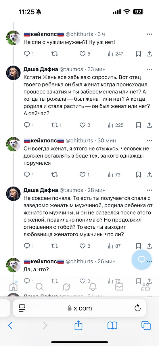 Даша Дафна tweet media