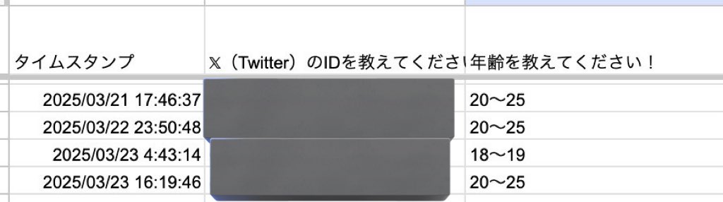 x_pk_hack's tweet photo. 3日で4人から逆ナンあざす🤞

安定の18〜25歳で���くの最強な年齢w

写真もらって厳選していくよん https://t.co/Rb8CYQGHQB
