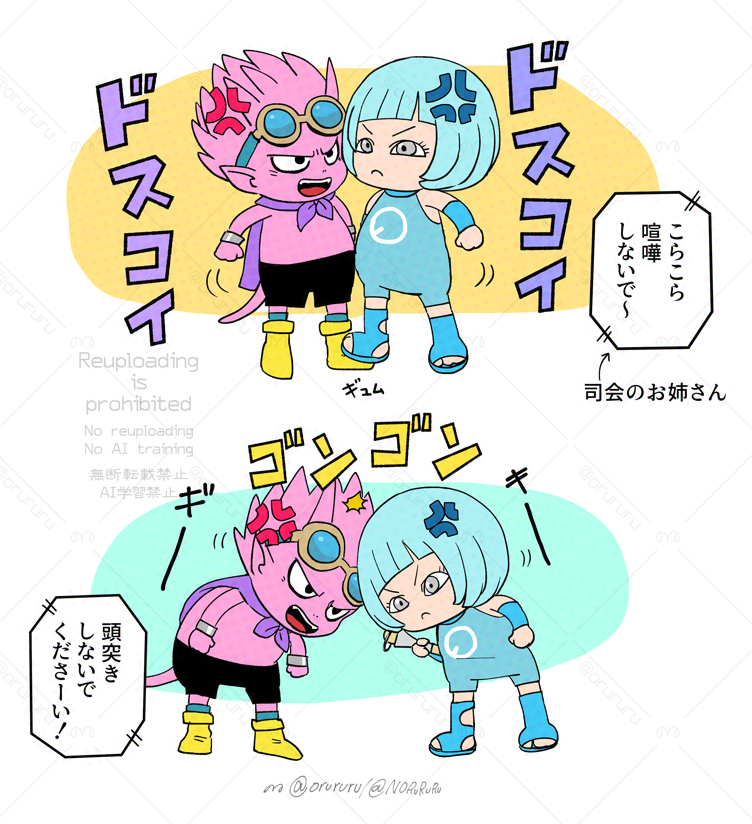 着ぐるみおもちのドスコイ相撲…見たい… 