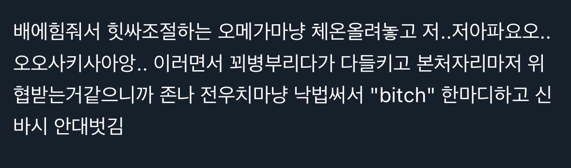 역시 (@yattbbarrii) on Twitter photo 