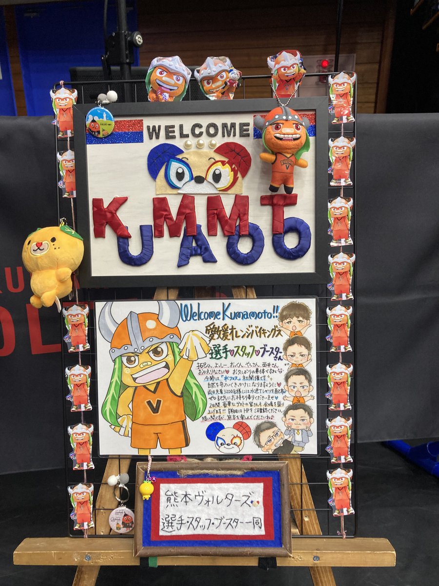 chogoshi's tweet photo. 愛媛オレンジバイキングス
選手、スタッフ、ブースターの皆様
熱い二日間をありがとうございました🔥

今節もウェルカムボードのイラストを描かせていただきました

コメント→ち🧸ちゃん
設営&amp;装飾→ハミさん、ズーミンちゃん

いつもありがとうございます🙏 https://t.co/gHTkSLODCk