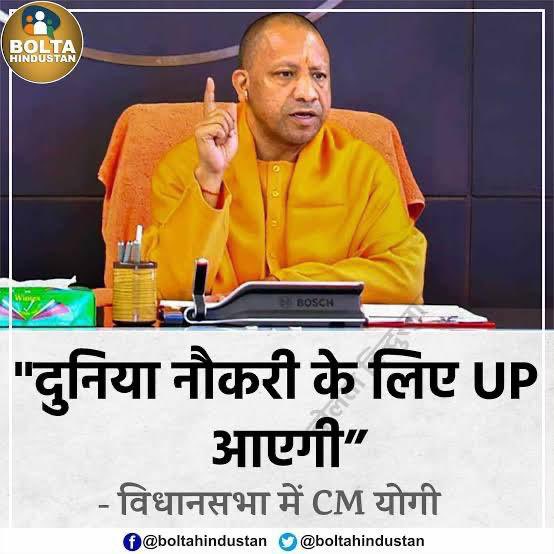 nehafolksinger's tweet photo. Hello @grok 

नौकरी के लिए दुनिया UP कब आयेगी?

नौकरी के लिए UP के लोग दूसरे राज्यों में जाना कब बंद करेंगे? https://t.co/UJQVxp2kgk