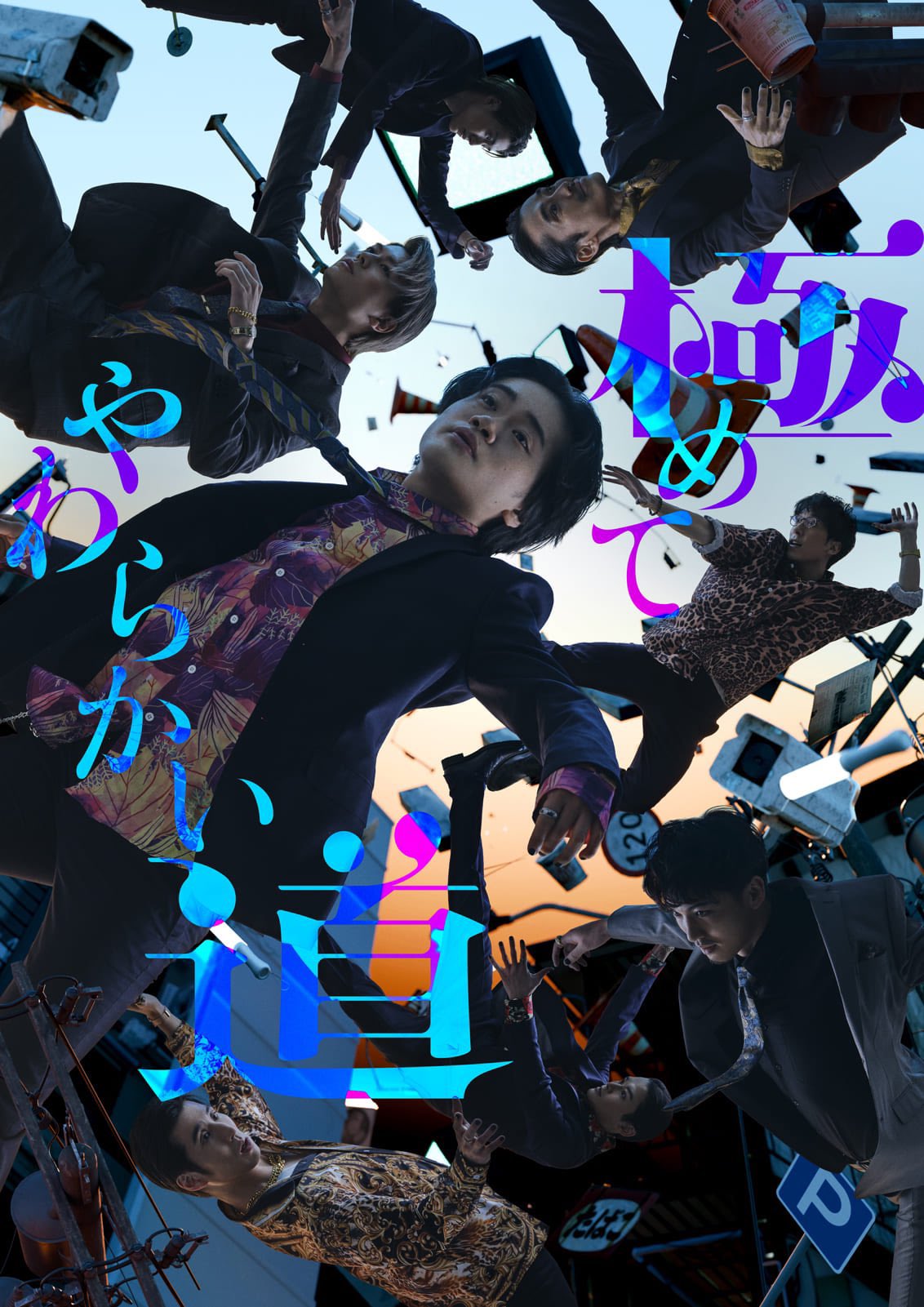 【新版】YOUPAPER 三浦涼介 特集6ページ（ストレート）#5465 Amazon.co.jp: 新版YOUPAPER 三浦涼介 特集6ページストレート