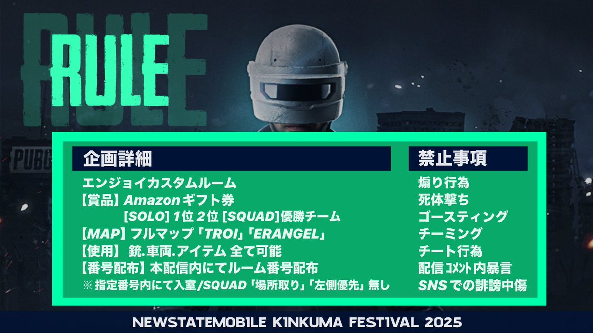IchiiReko's tweet image. 本日賞金付キンクマフェス参戦!!
「のらねこ海賊団」として出ます🐈‍⬛🐈🏴‍☠️
メンバーの黒猫さんが素敵な動画作ってくれました🥳✨

応援してくれる方は🔻
【櫟井レコ配信】twitch.tv/ichiireko/home

当日参加希望の方は🔻
【本配信】youtube.com/live/dwz7XEk5k…

頑張るぞ〜\(*°∀°*)/
 #NEWSTATE
