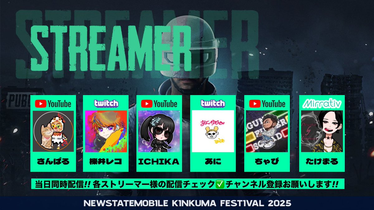 IchiiReko's tweet image. 本日賞金付キンクマフェス参戦!!
「のらねこ海賊団」として出ます🐈‍⬛🐈🏴‍☠️
メンバーの黒猫さんが素敵な動画作ってくれました🥳✨

応援してくれる方は🔻
【櫟井レコ配信】twitch.tv/ichiireko/home

当日参加希望の方は🔻
【本配信】youtube.com/live/dwz7XEk5k…

頑張るぞ〜\(*°∀°*)/
 #NEWSTATE