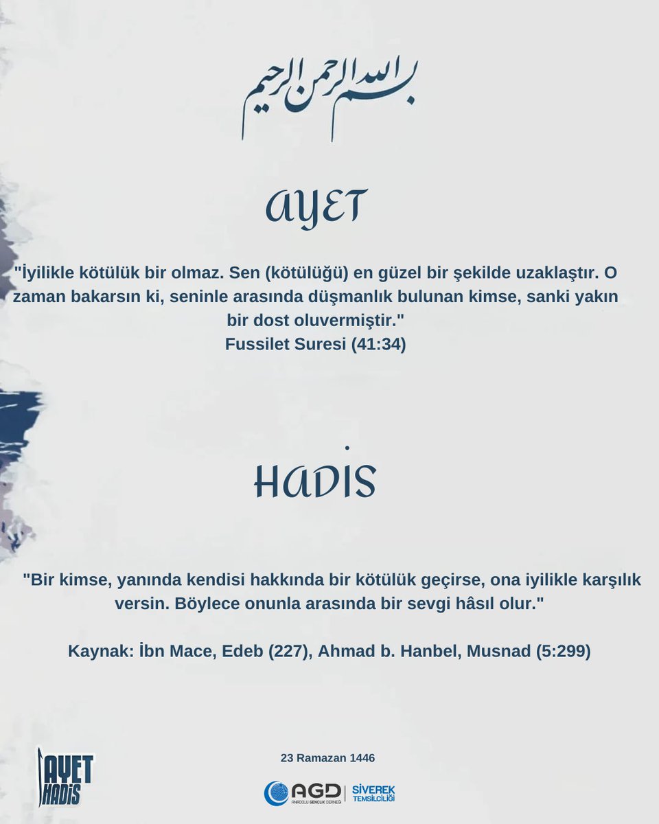 SiverekAgd's tweet photo. #1ayet1hadis : 23ramazan1446
.
#agdsiverek #siverekagd #siverek #agd #mgv #milligençlikvakfı #anadolugençlikderneği #birayetbirhadis https://t.co/YRkGStZjgg