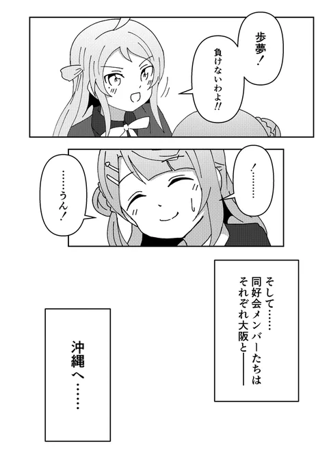 (入稿前に直せてよかった) 