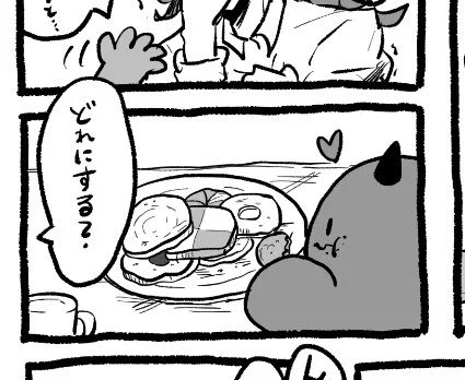 これは簡略化しすぎな使い魔のおうるくです 