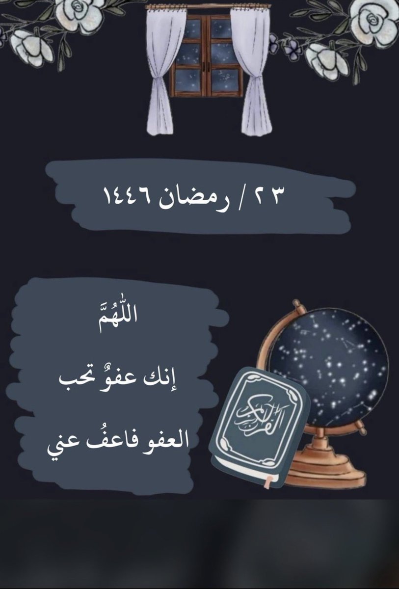 عـنـاد بن رجـاء الــحـربـي (@nad_rja) on Twitter photo 