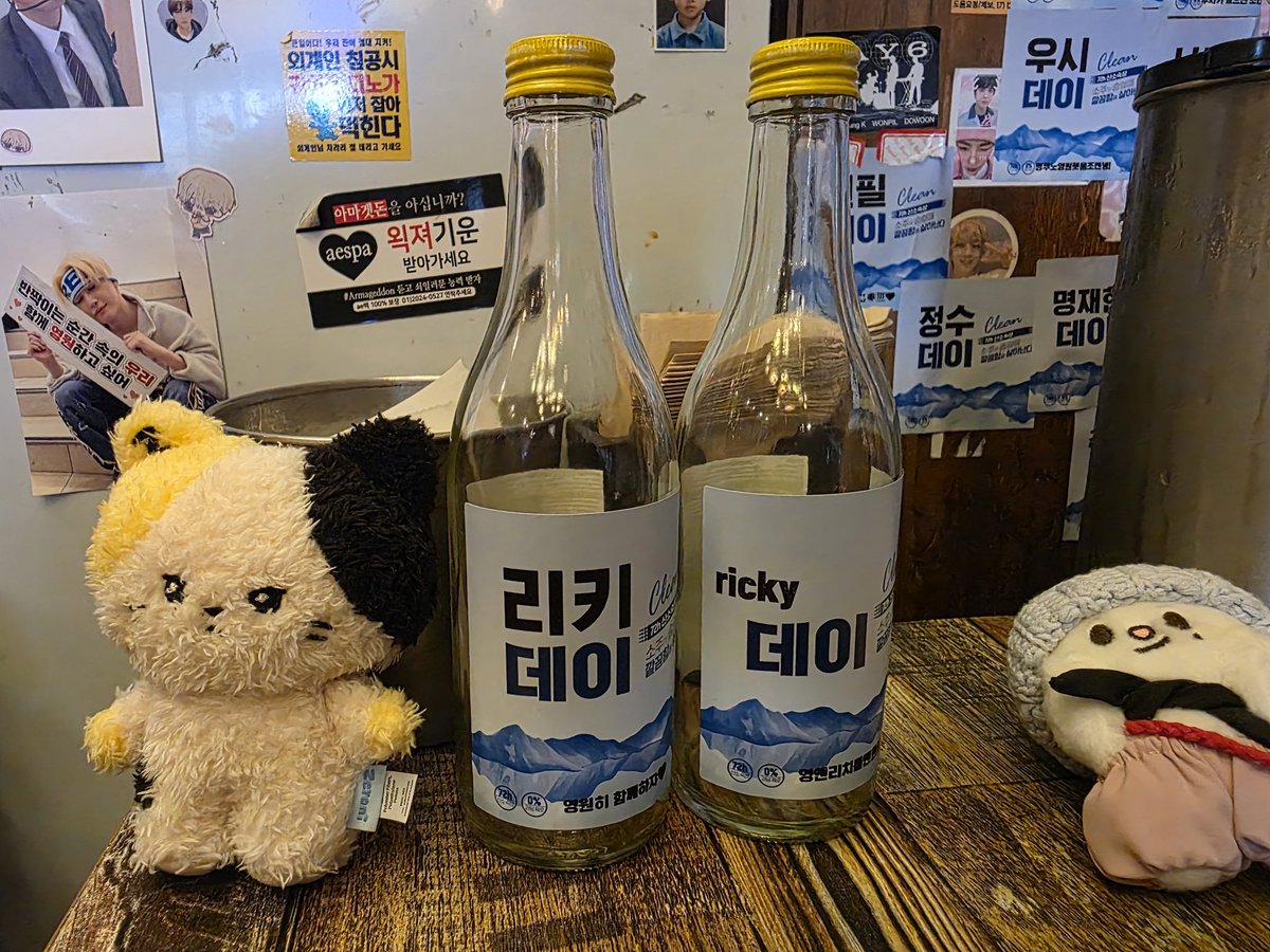 고포데잇트함💙