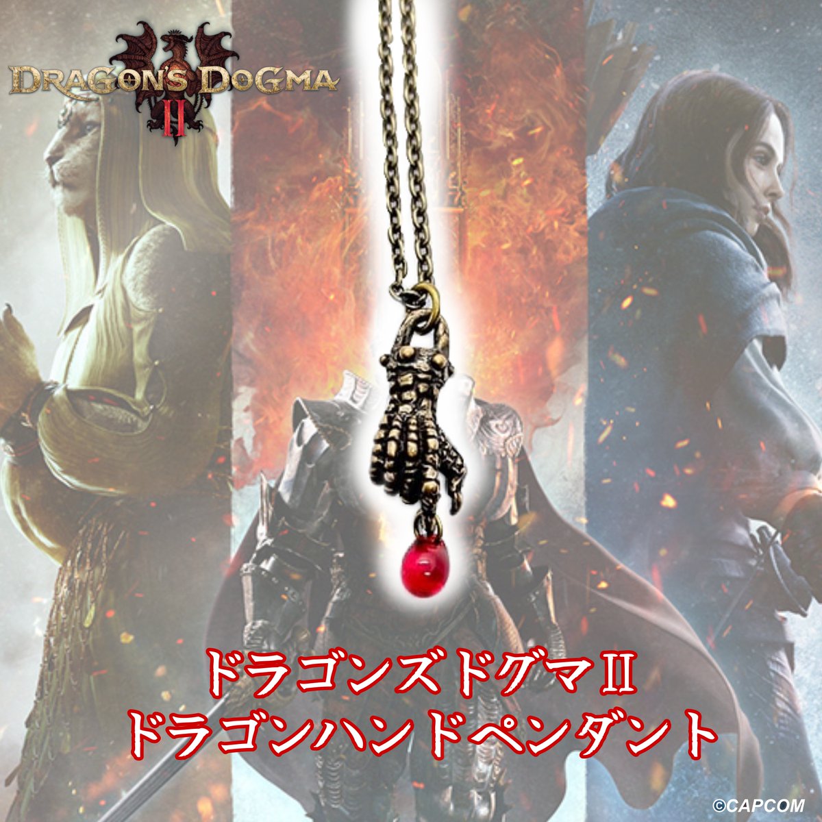 CAPCOM STORE (カプコンストア） on X: 