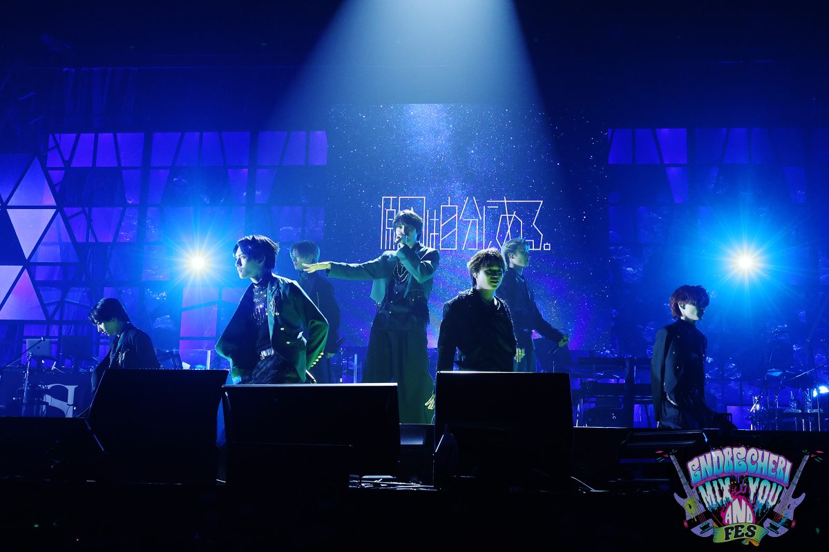 【公式】ENDRECHERI MIX AND YOU tweet media