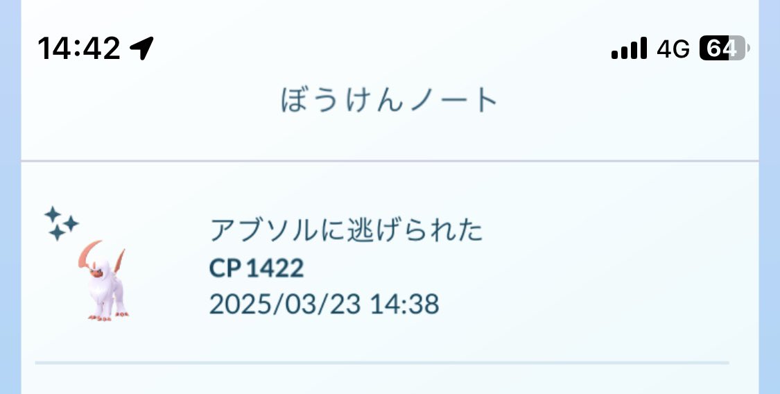 おひで O'Hide tweet media