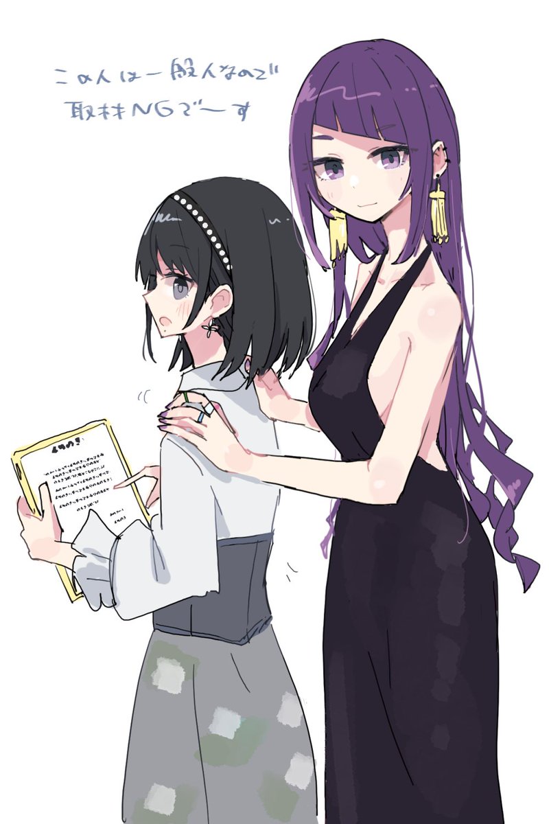 田中摩美々 「パラ 」|しろしのイラスト