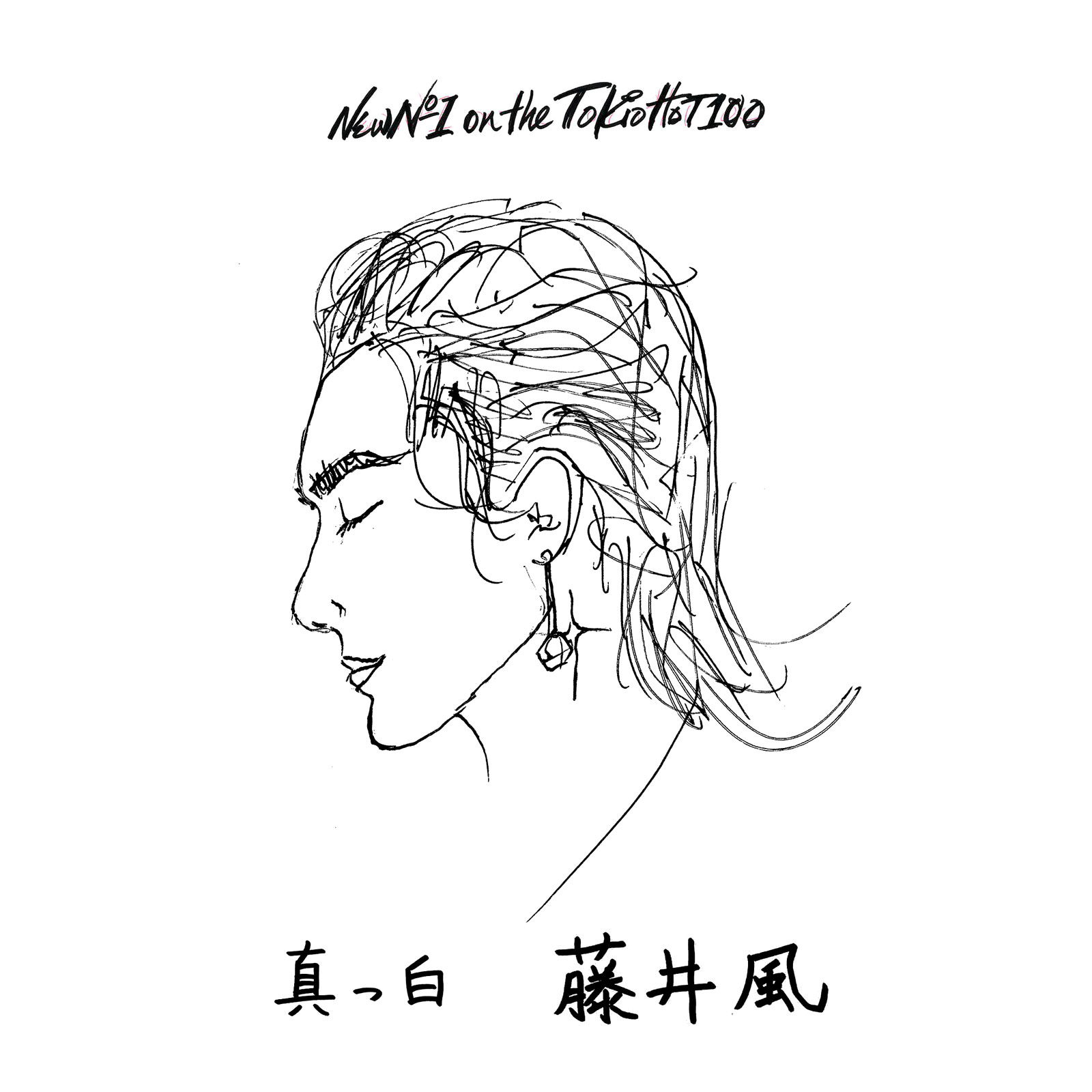 J-WAVE TOKIO HOT 100 on X: 