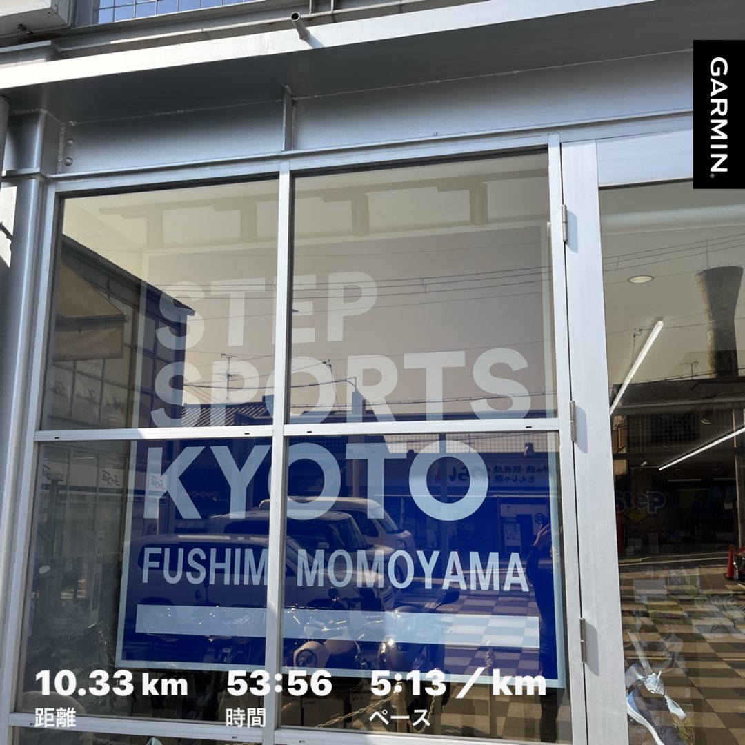 juyu0707's tweet photo. 徒歩圏内にStep sports がオープン✨
テンション上がりますね⤴️
挨拶がわりにツイツイ…👟
#伏見桃山 #Stepsports https://t.co/8HEIh09kvm